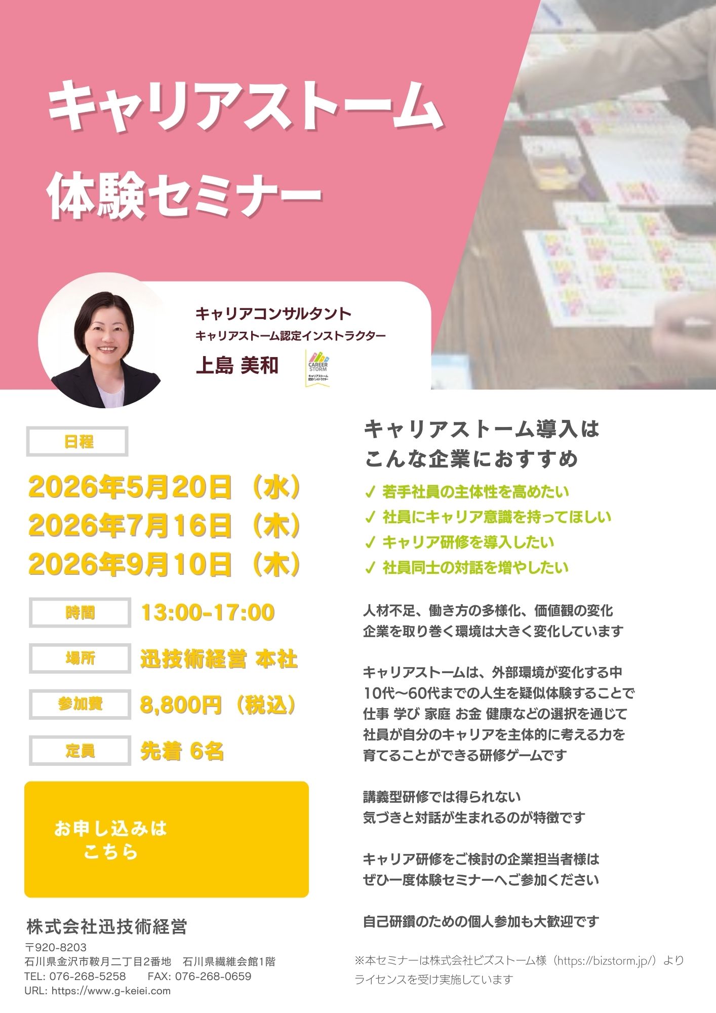 サンプルメージ